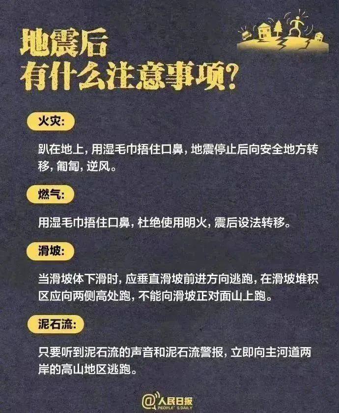 昨天傍晚，银川这里连发两次地震！你感觉到了吗？