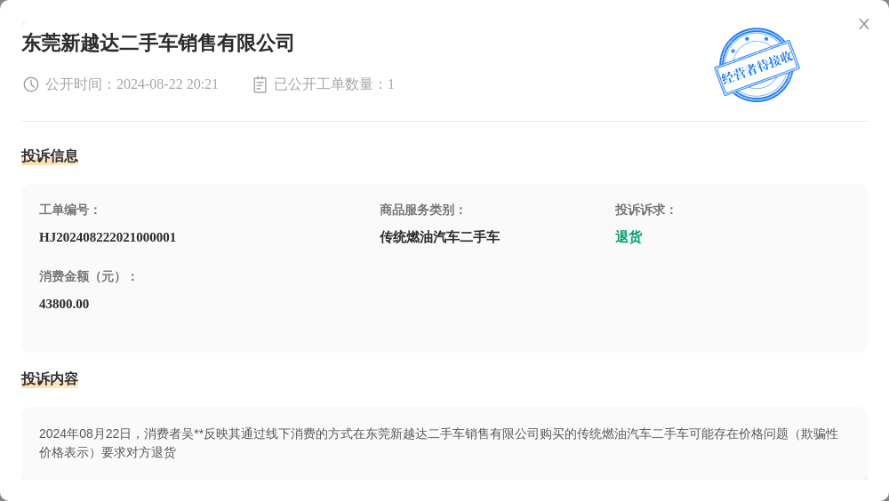 搜狐：南昌突发强对流天气 致3人坠楼身亡-“二手车”买卖中 谁是合同相对方