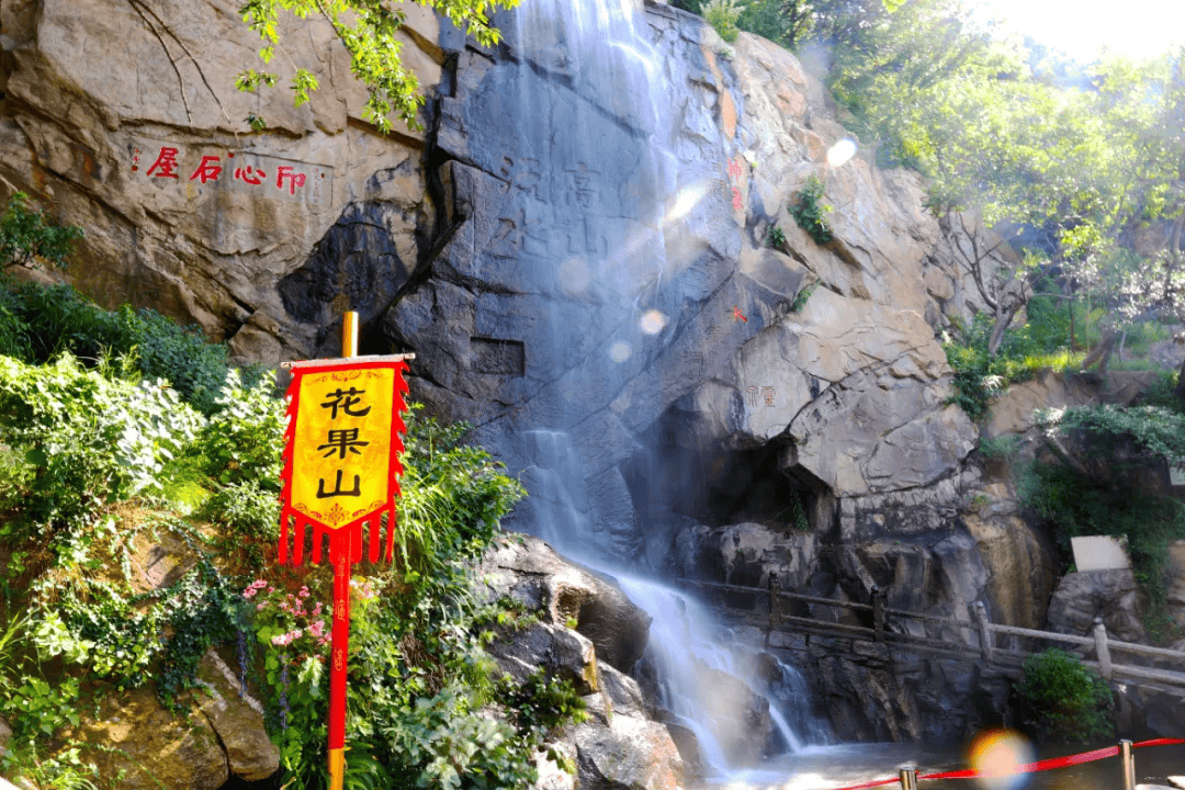 江苏连云港花果山景区:《黑神话:悟空》通关者可免费入园_游戏_旅游区