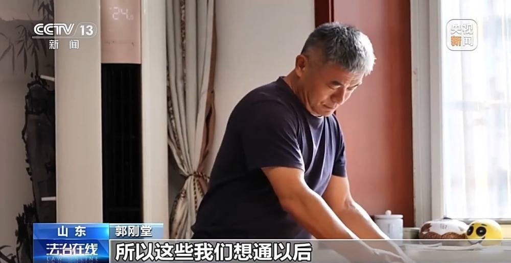 法治在线丨郭刚堂之子被拐案二审开庭前 总台记者独家对话→