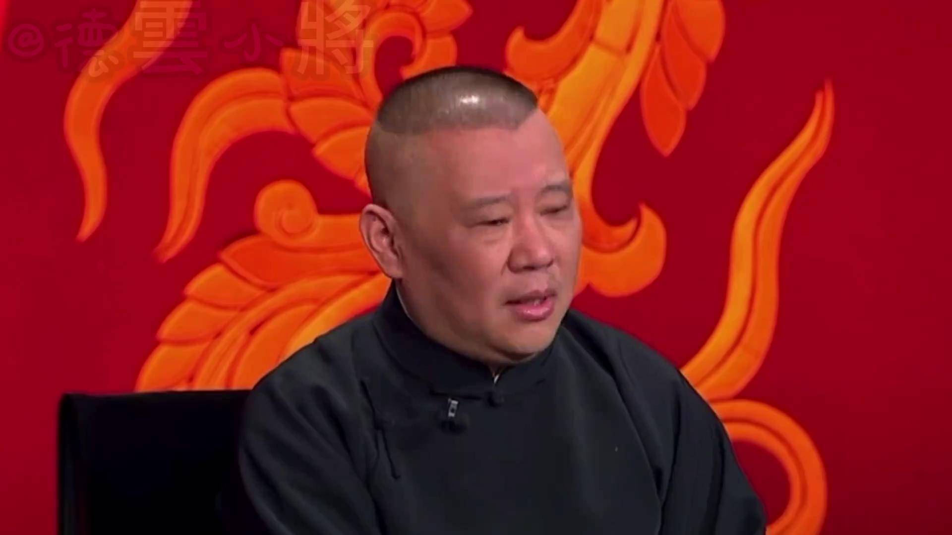 酒要少吃 事要多知郭德纲 郭德纲语录 德云社 郭论谦道花式开箱
