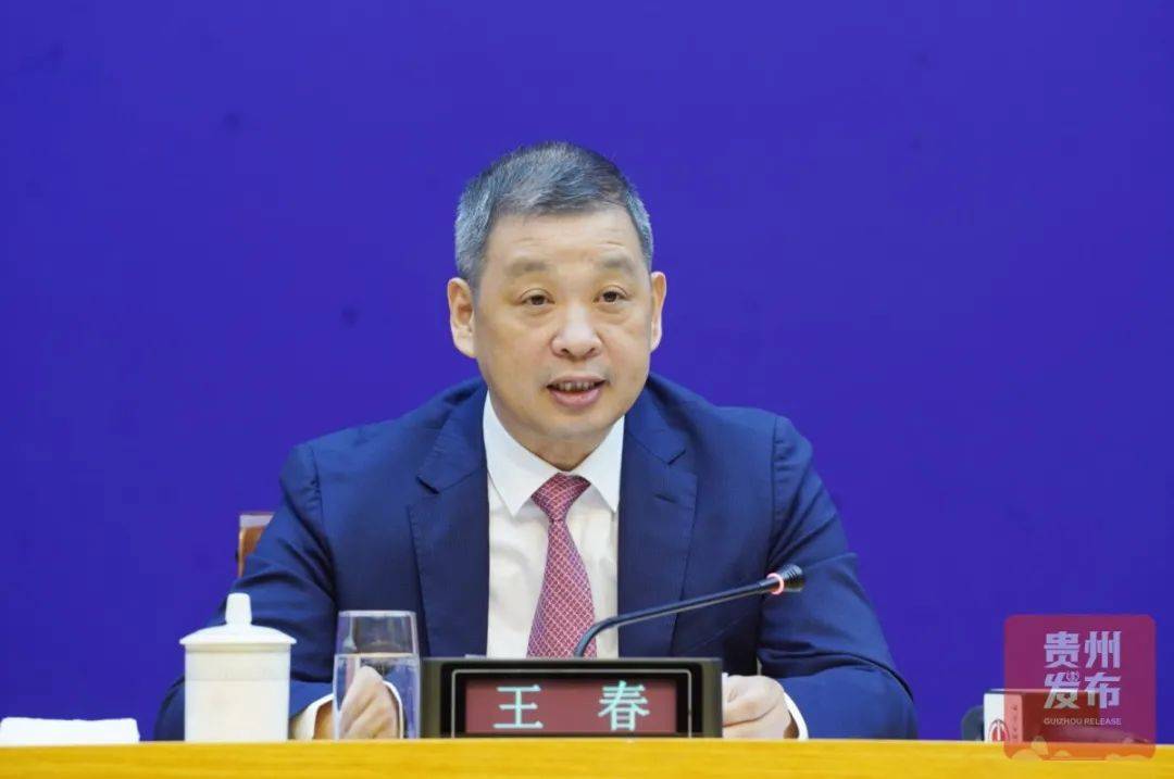 办举行贵州省住房公积金运行情况新闻发布会_城乡建设厅_贷款_王春
