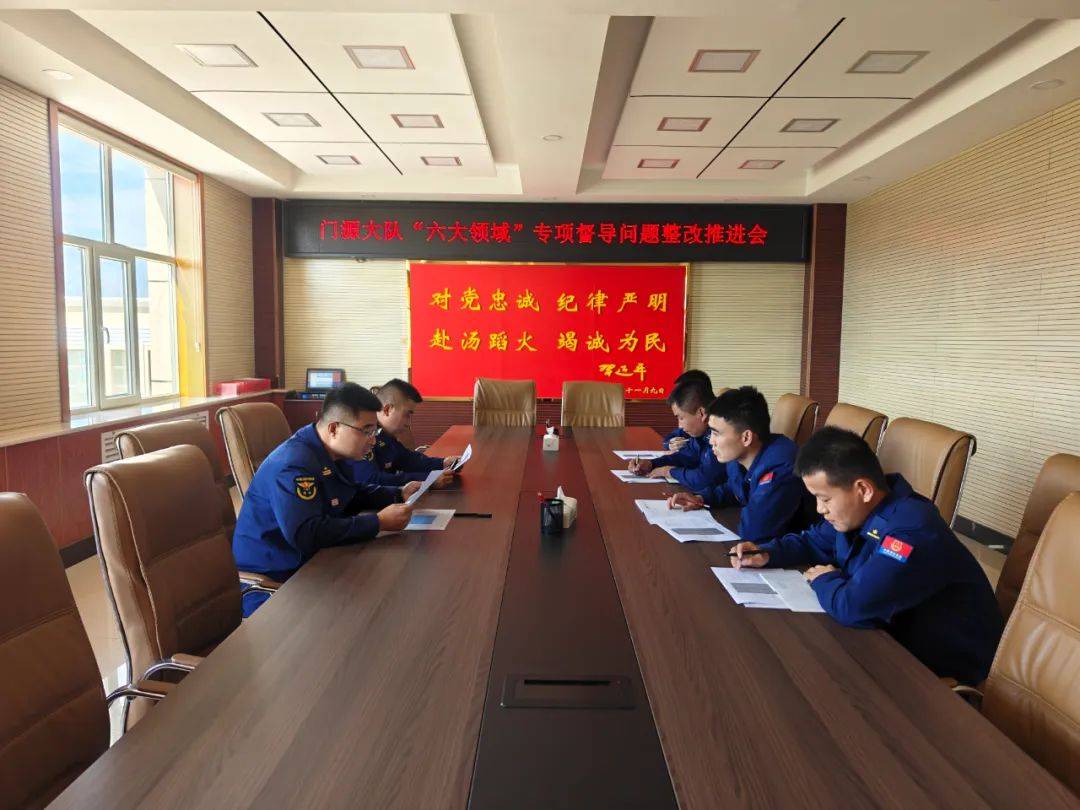 基层动态|扬鞭自奋蹄 整装再出发——门源县消防救援大队全面推进“六大领域”专项督导问题整改工作