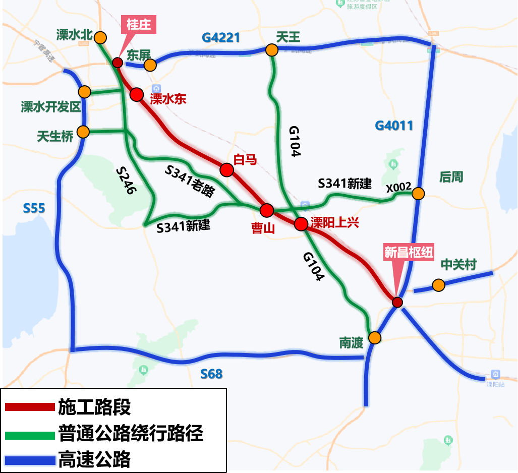 这条南京方向高速公路封闭施工 请注意绕行