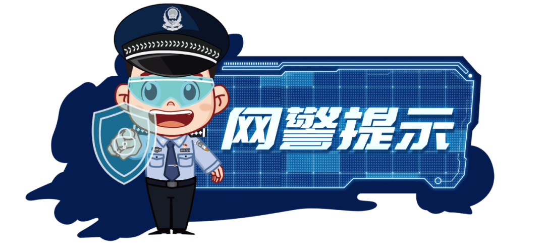 网上理财投资被骗该如何报案？怎样联系网警？