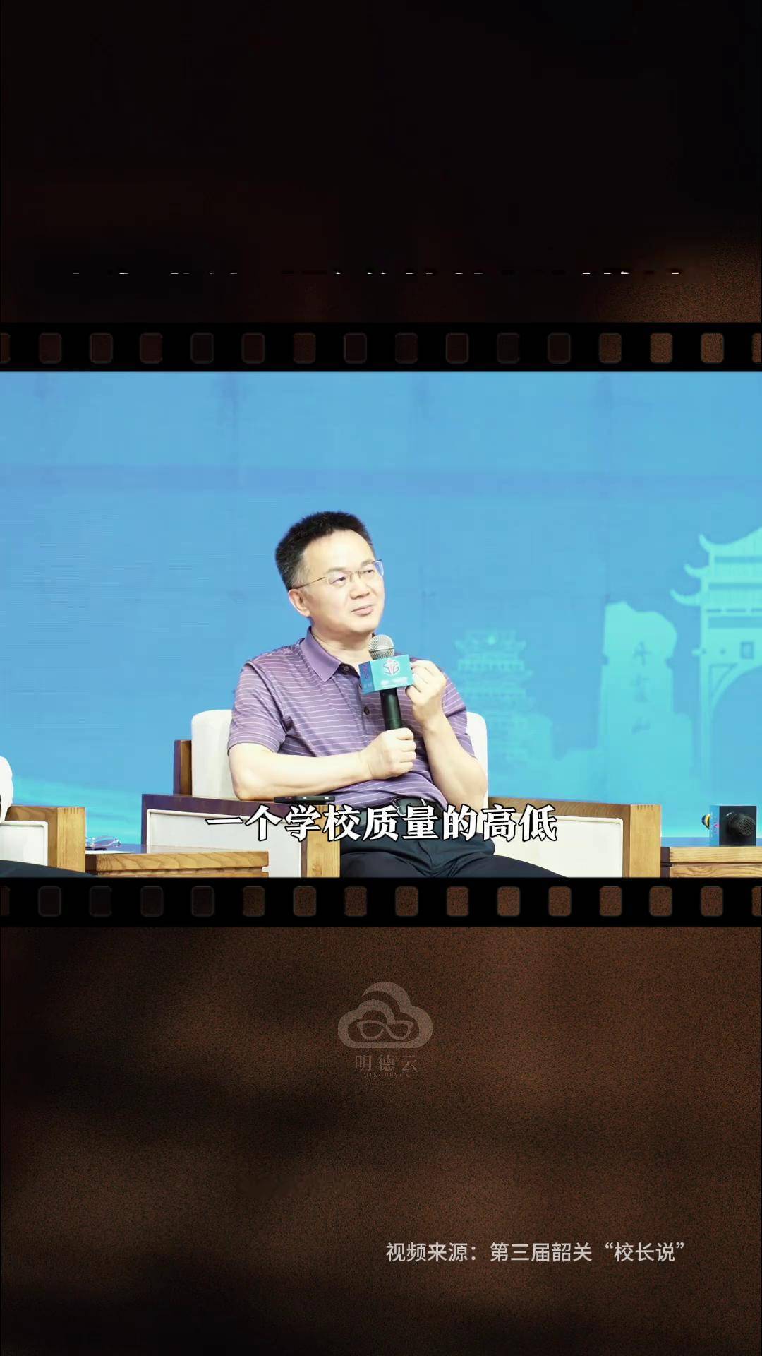 刘静波:学校的教学质量取决于老师 教学 老师 学校 质量