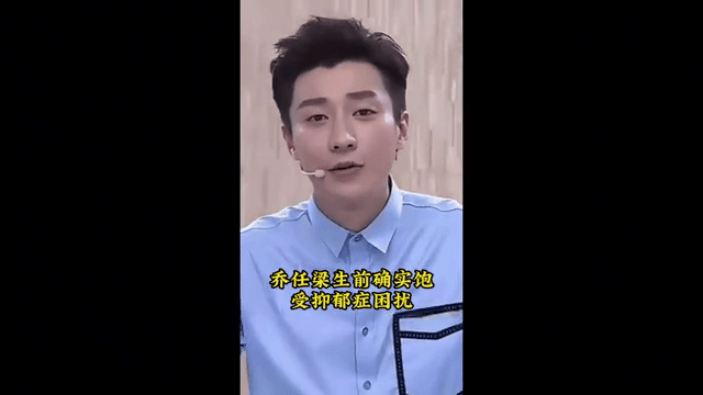 谁能想到乔任梁的窒息身亡真相会如此复杂