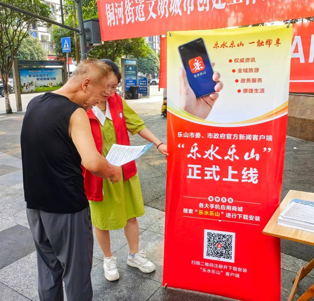 >北京市> 活动中,志愿者通过悬挂宣传横幅,放置宣传展板,为过往群众