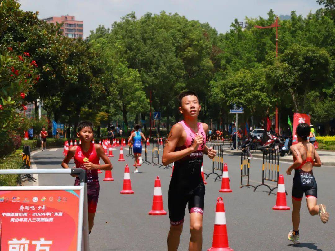 2024年广东省青少年铁人三项锦标赛在韶关乳源举行