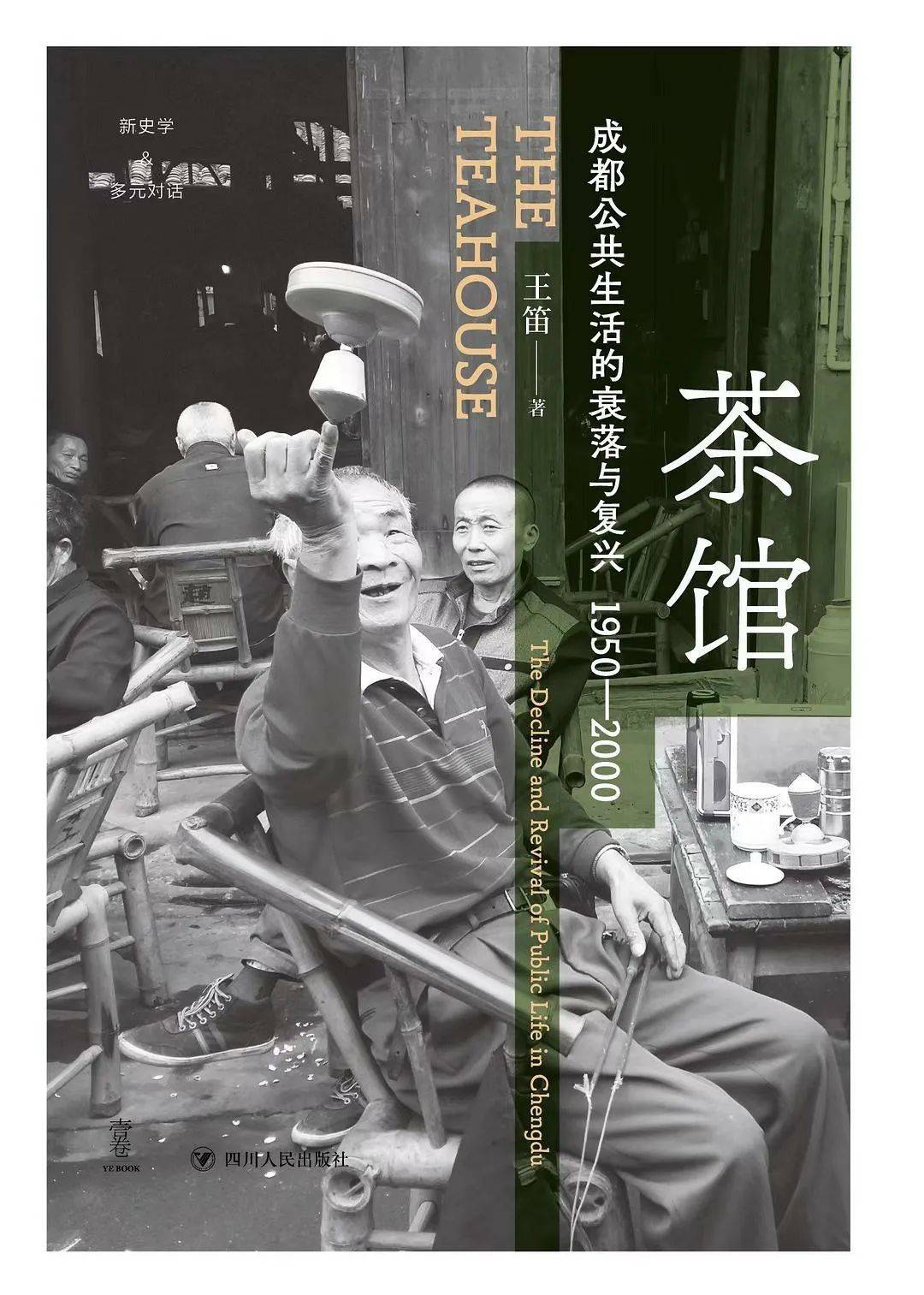 🌸【2024澳门正版资料免费大全】🌸_助推特色产业“出圈” 彰显城市发展“软实力” 市政协举办“一碗香飘翰墨情”主题书画交流活动