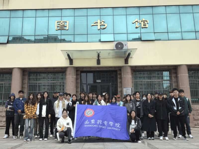 山东体育学院日照分校图片