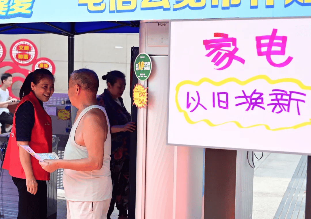 鼓励地方结合当地居民消费习惯,消费市场实际情况,产业特点等,对其他