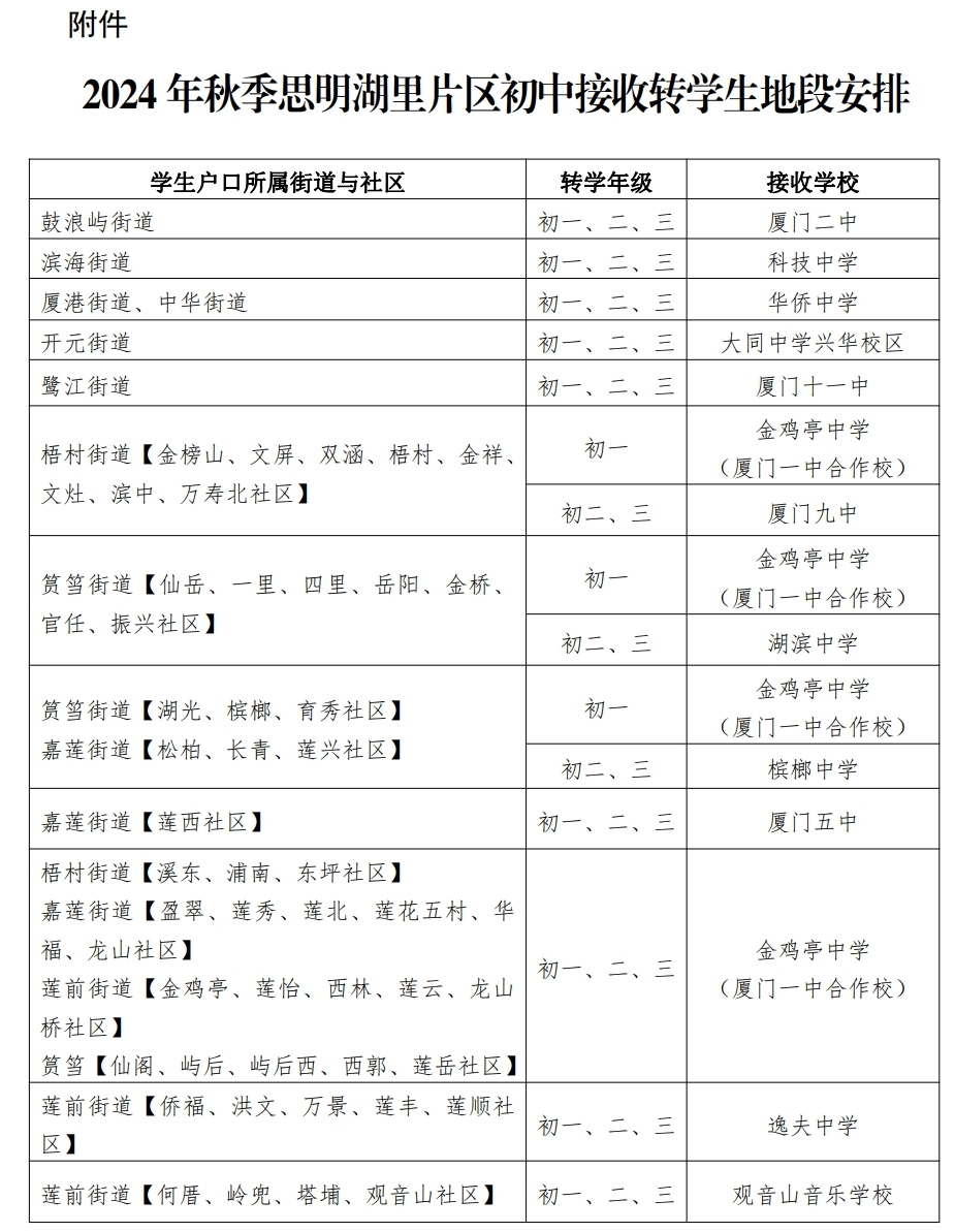 快手直播：打开澳门免费资料大全-王纲：回归教育本真，还原教育本色