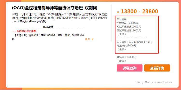 腾讯视频：澳门资料大全正版资料查询100-事关暑假期间校外培训！海南省教育厅发布提醒→