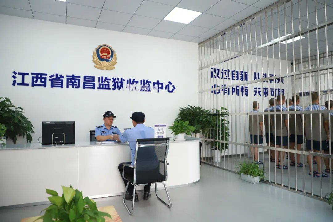 一站式收监中心全省首个