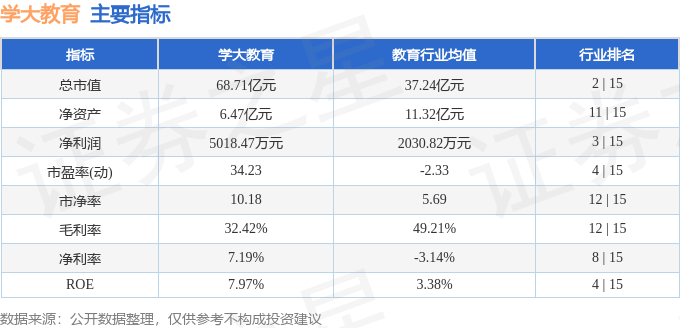 搜搜：2024澳门天天开好彩大全-密云区举办“全国生态日”生态文明教育交流展示活动