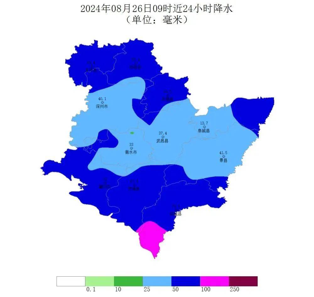 衡水市天气在线