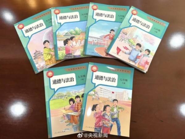 小米：24年新澳彩资料免费长期公开-66 县挪用 19.51 亿学生餐补，教育良心何在？