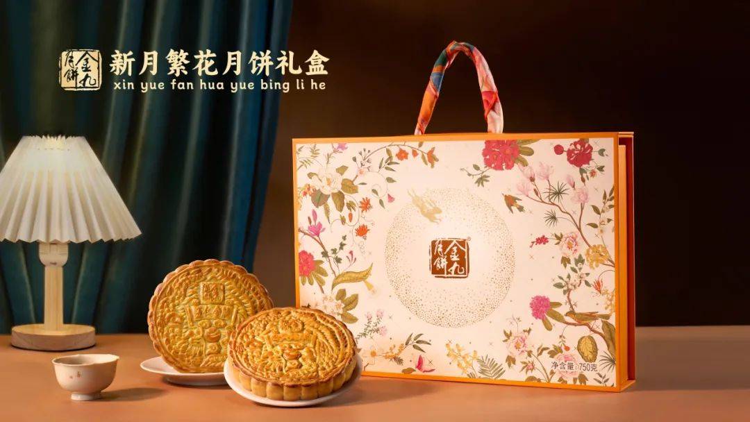 月饼_茂名_金腿