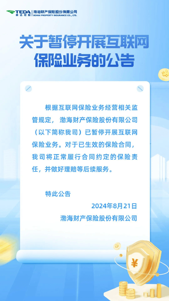 🌸重庆日报【澳门今晚必中一肖一码准确9995】|机构担忧互联网泡沫再现  第6张