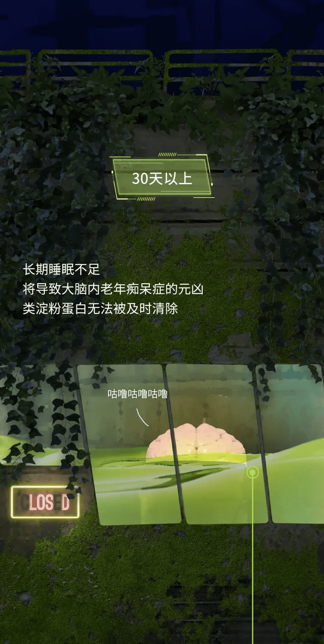 手机怎么记录睡眠质量_手机记录睡眠时间_睡眠记录质量手机能查到吗