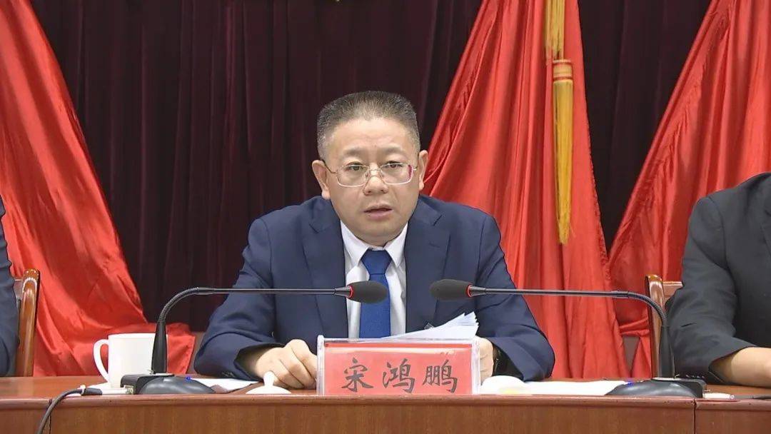 中共新泰市委十五届七次全体会议举行