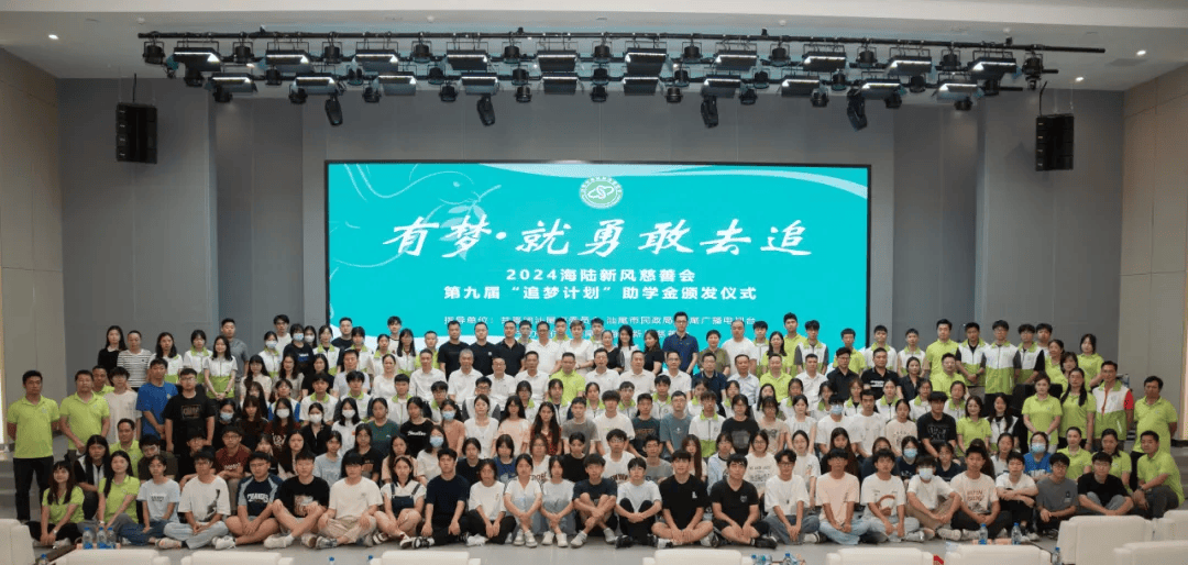 刘佑展海陆新风慈善会名誉会长 巫古伟海陆新风慈善会荣誉会长 黄思爽