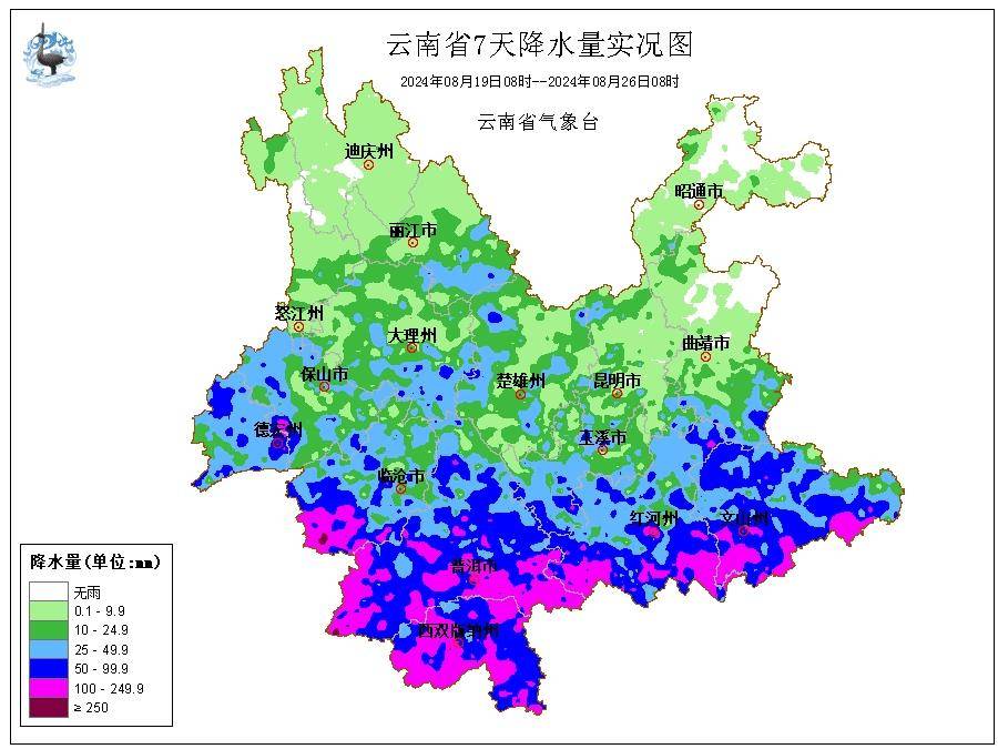 文山天气预报图片