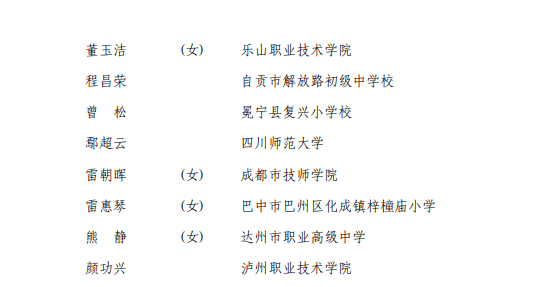 今日：2024澳门资料正版大全-严禁义务教育学校以面试等形式选拔学生，北京发布12项负面清单