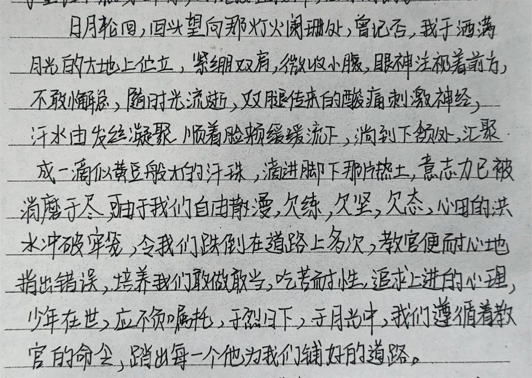 开学季 | 汗水铸就成长,欢笑点亮青春——青岛十九中军训日记分享(一)