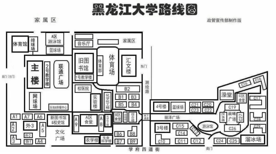 黑河学院内部地图图片