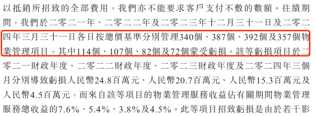 🌸中国经济新闻网 【澳门免费精准正版资料】|融中回顾 | 同仁堂将收获第四次IPO 快手进军保险经纪  第6张