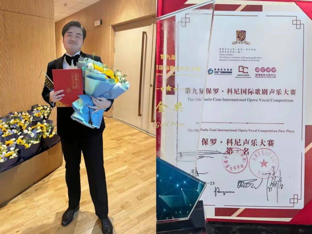 保罗·科尼_夏德奇_声乐