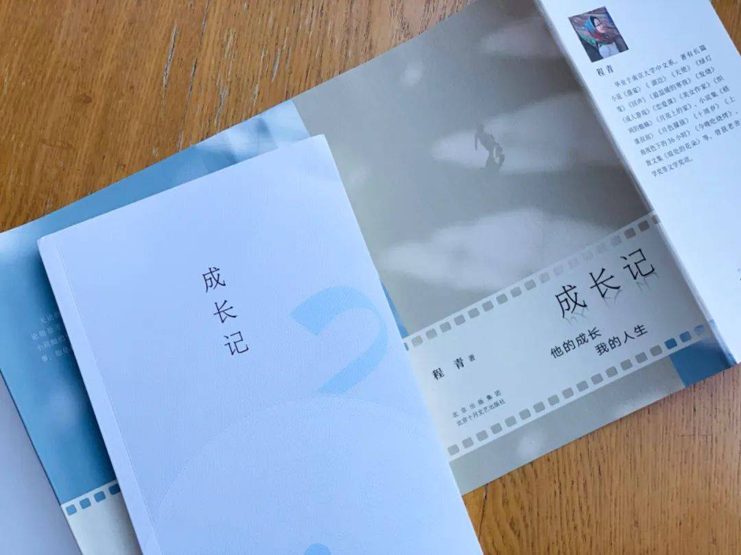 还原爱与生活本身｜程青《成长记》首发式成功举办_搜狐网