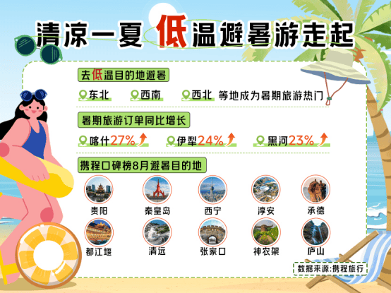 🌸【新澳门精准资料大全管家婆料】🌸_江西丰城：推进市民公园建设 激发城市活力