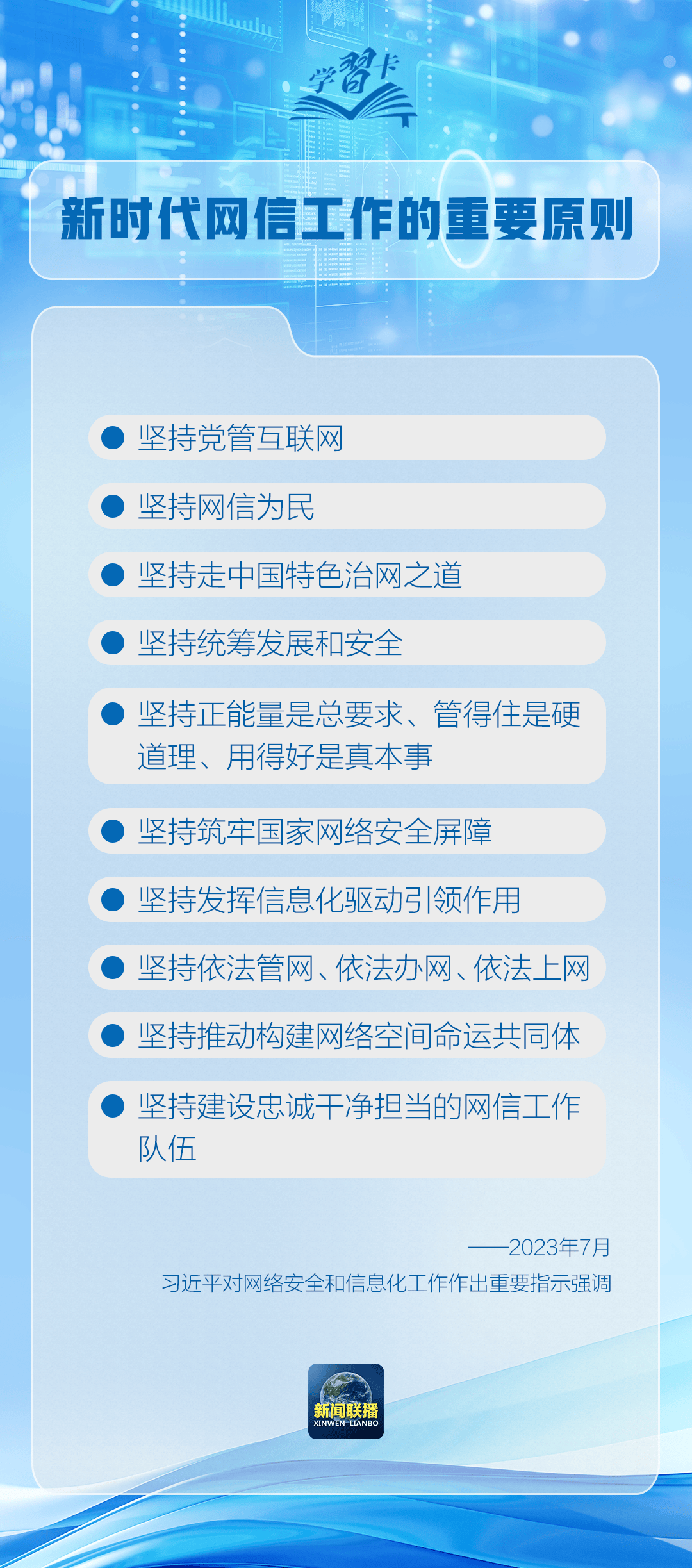 🌸岳阳日报【澳门一肖一码一必开一肖】|5G+工业互联网在建的项目已经超过1万个  第5张