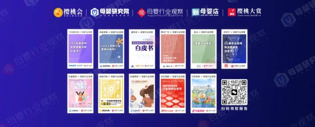 2024年玩具品牌下一个增长点在哪里？星空体育APP(图8)