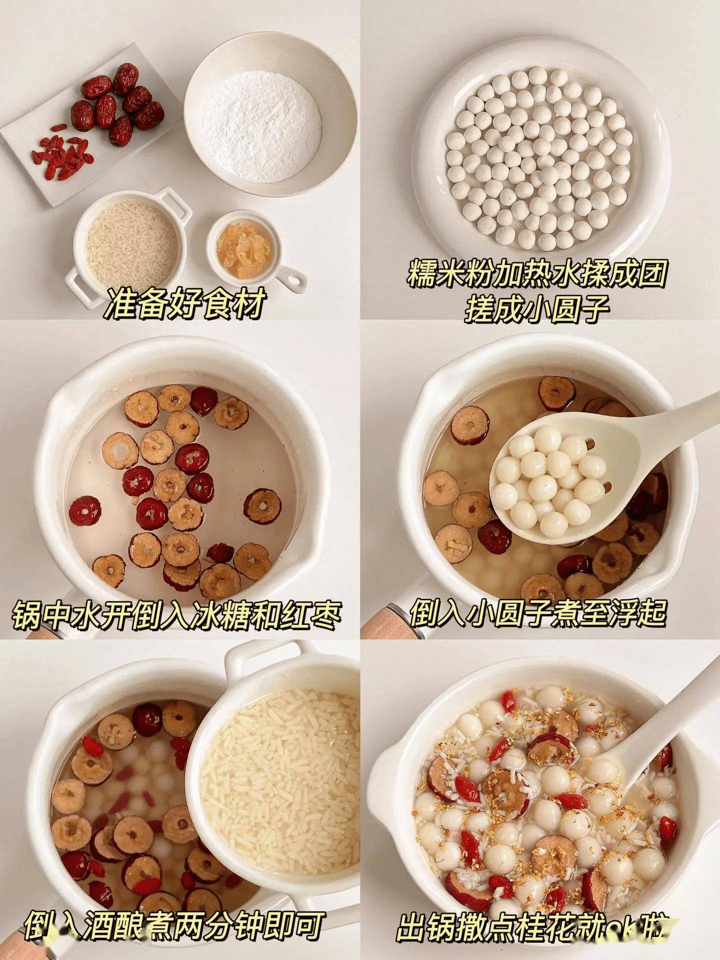 女生秋冬必学的四款养生甜汤,喝出牛奶肌.