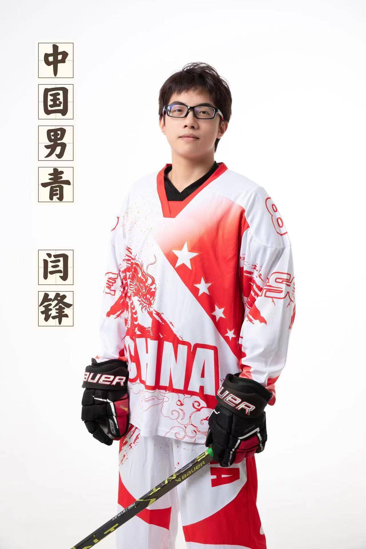 3名成都中学生出征世界轮滑锦标赛!