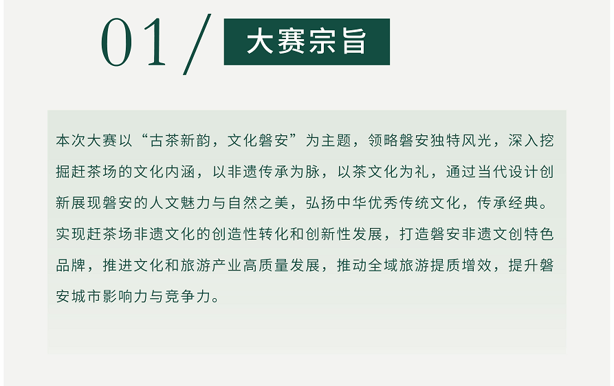 茶文化网站设计与制作_茶文化网页设计首页 茶文化网站设计与制作_茶文化网页设计首页