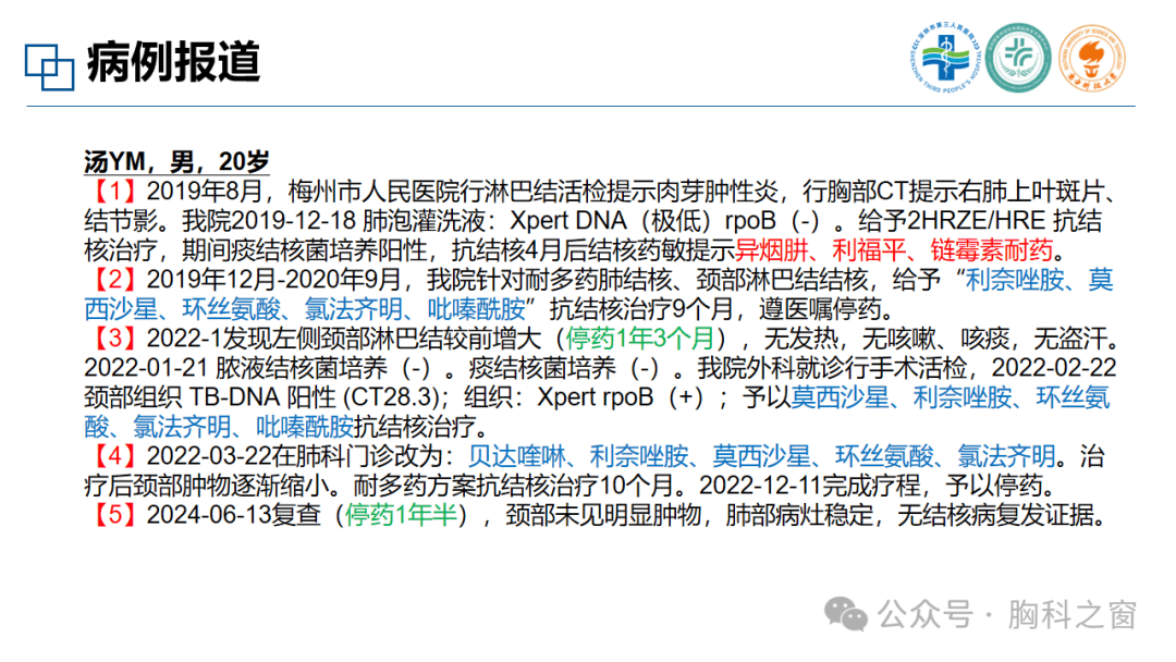 环丝氨酸说明书图片