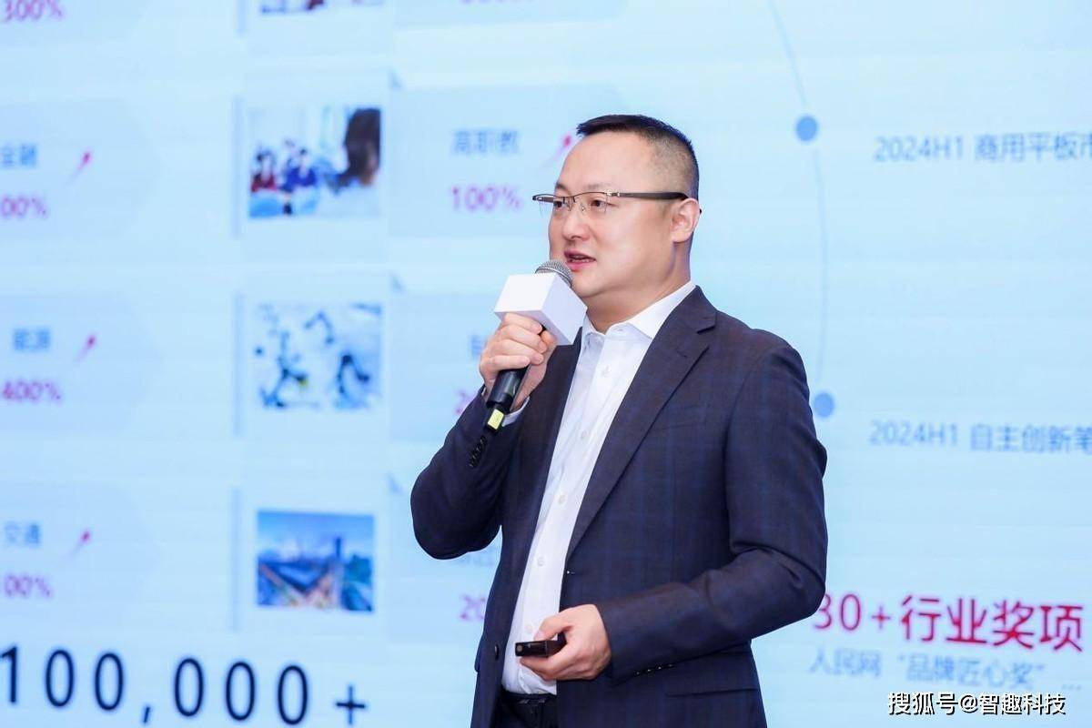 维尔利与蓝鲸生物共建智慧数字化平台 赋能SAF产业绿色数字协同发展