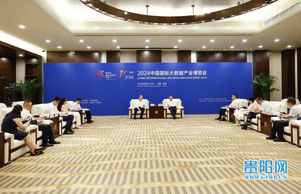 胡忠雄会见中国电信集团有限公司副总经理唐珂一行_贵阳_发展中心_合作