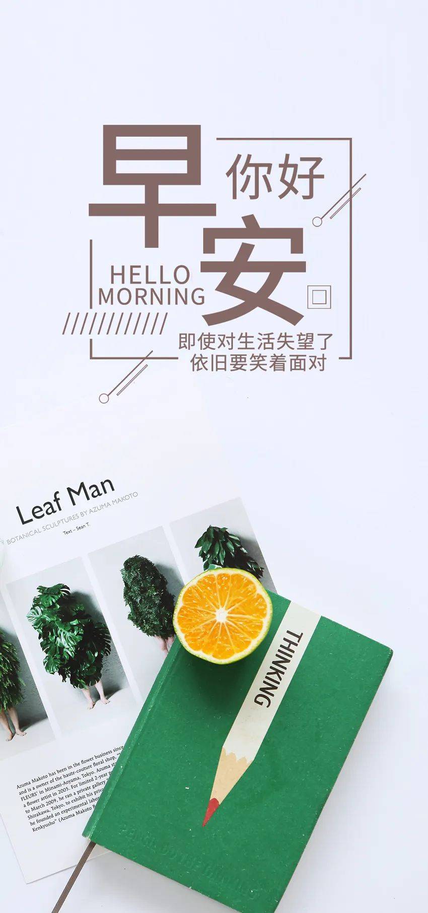 有深度的正能量励志句子图片大全(有深度的正能量短句)