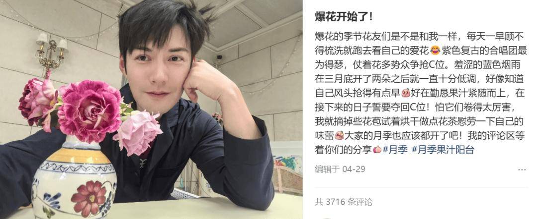 严屹宽_杜若溪_什么