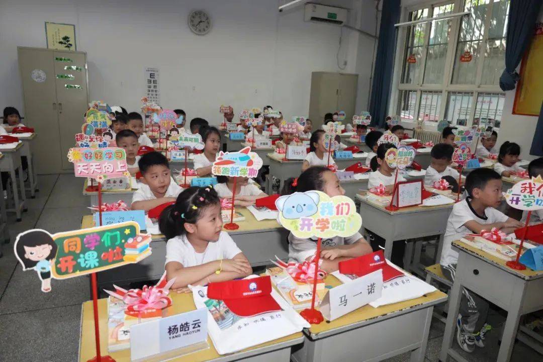 快乐启航——东前进小学2024学年第一学期一年级新生入学教育活动