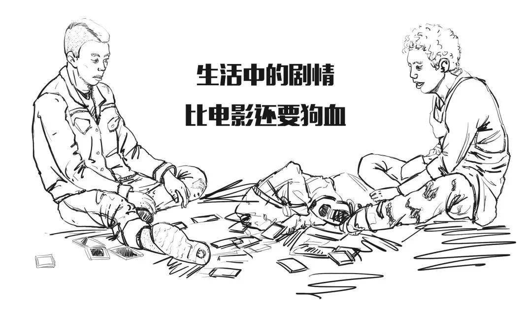 无名之辈(无名之辈兑换码)