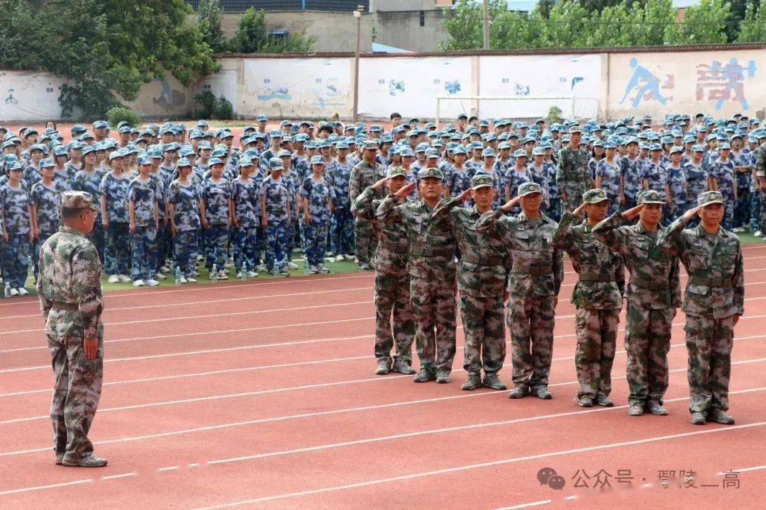 高中军训开训仪式流程_县二高2024级新生军训开训仪式_2025高中军训