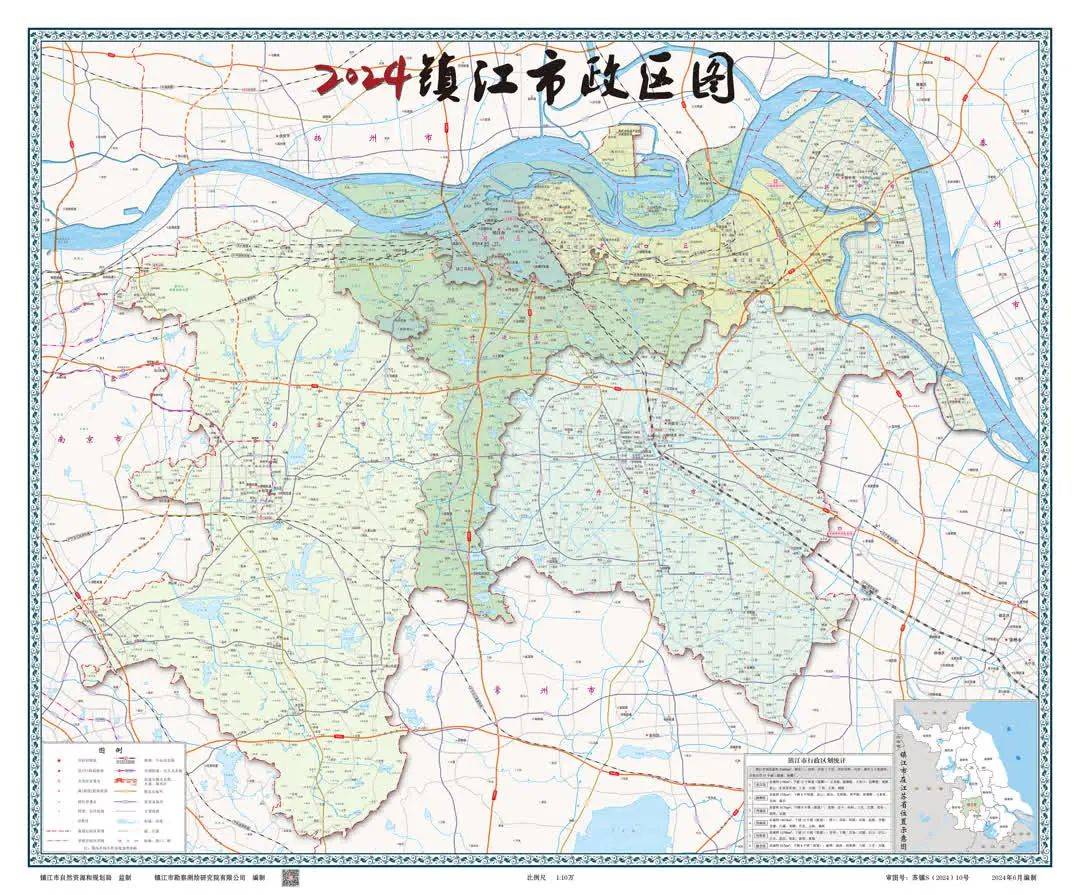 2024镇江市政区图↓↓↓↓资料截止时间为2024年6月正式对外发布