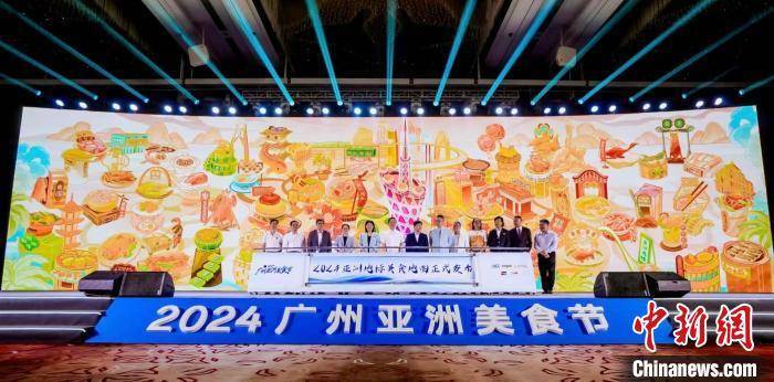 8188www威尼斯登录广州发布2024亚洲地标美食地图(图1)